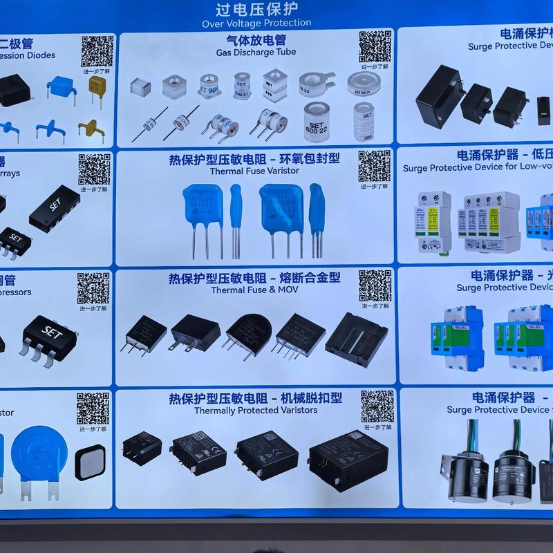 电子元件批发行业新动态:寻找未来的方向
